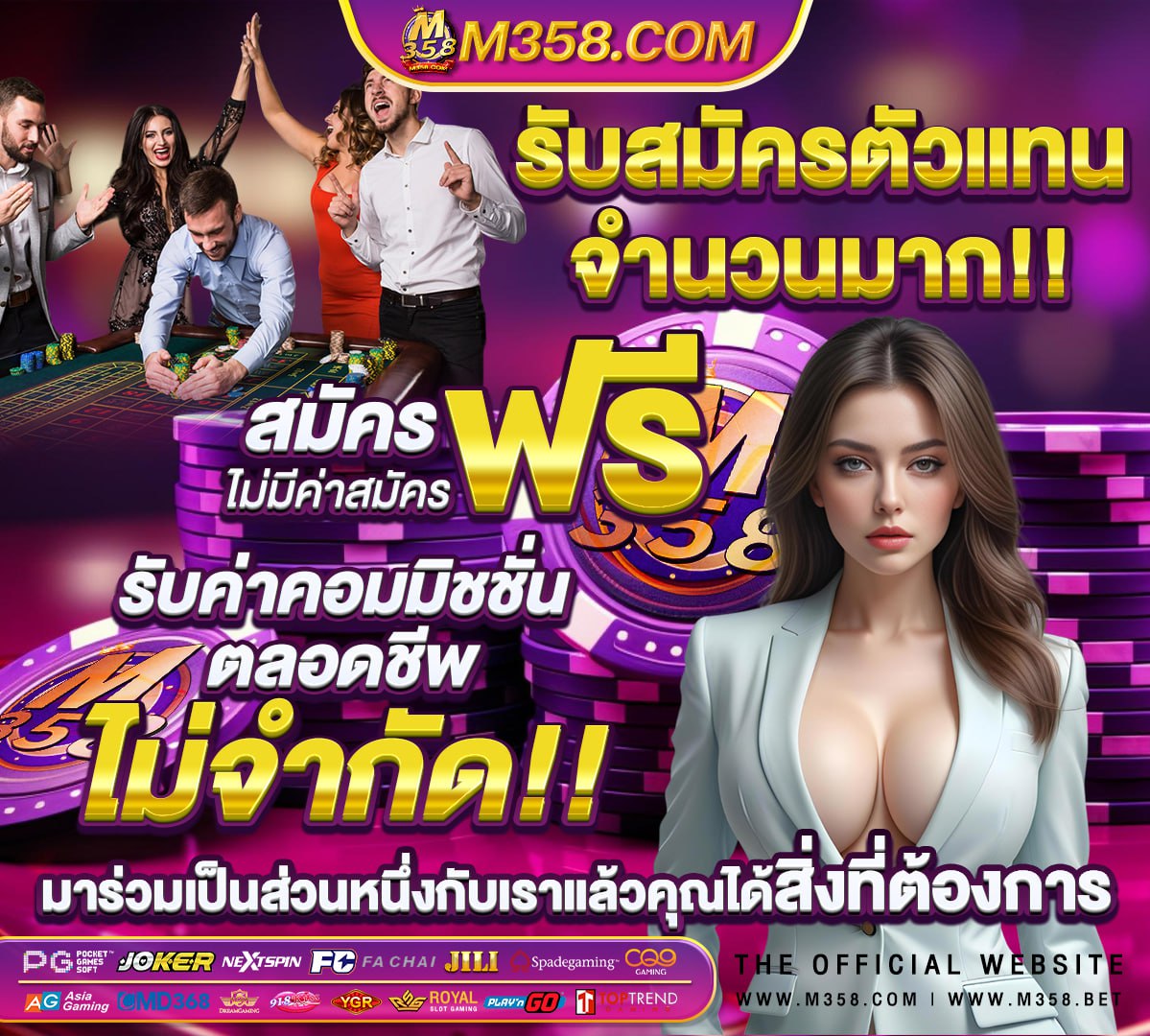 สล็อตเว็บใหญ่888